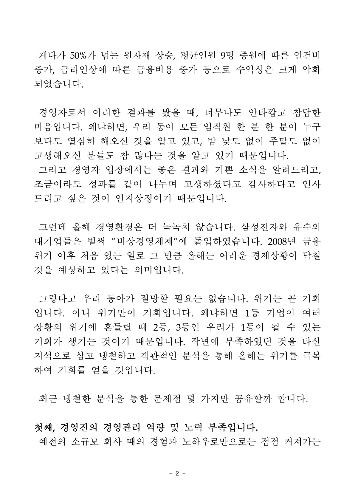 3a6f4b513866e6df5e204798ddc9c1d9_1672623043_416.jpg 3a6f4b513866e6df5e204798ddc9c1d9_1672623043_416.jpg