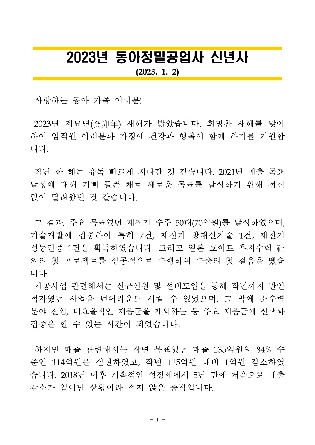 3a6f4b513866e6df5e204798ddc9c1d9_1672623043_5476.jpg 3a6f4b513866e6df5e204798ddc9c1d9_1672623043_5476.jpg