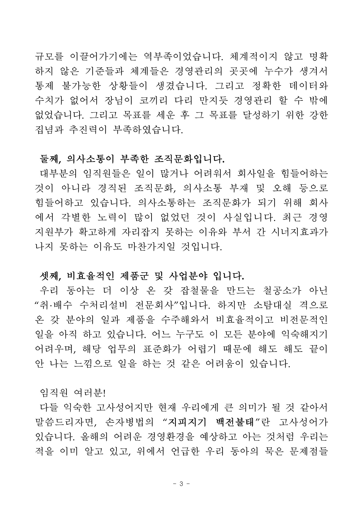 3a6f4b513866e6df5e204798ddc9c1d9_1672623050_0037.jpg 3a6f4b513866e6df5e204798ddc9c1d9_1672623050_0037.jpg