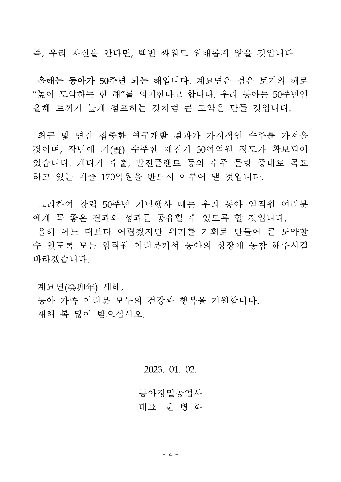 3a6f4b513866e6df5e204798ddc9c1d9_1672623054_2455.jpg 3a6f4b513866e6df5e204798ddc9c1d9_1672623054_2455.jpg